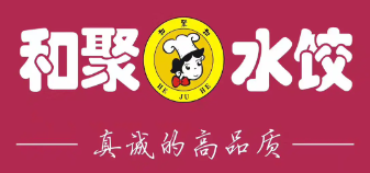和聚水饺品牌logo