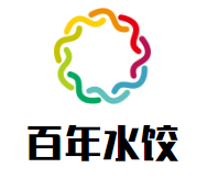 百年水饺品牌logo