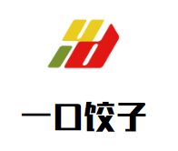 一口饺子品牌logo