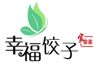 幸福水饺品牌logo