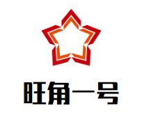 旺角一号自助饺子馆品牌logo