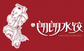 喜朗朗水饺品牌logo