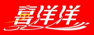 喜洋洋饺子馆品牌logo