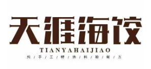 天涯海饺品牌logo