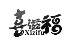 喜滋福水饺品牌logo