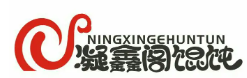 凝鑫阁馄饨品牌logo
