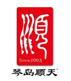 琴岛顺天馄饨品牌logo