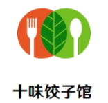 十味饺子馆品牌logo