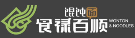 食禄百顺馄饨面品牌logo
