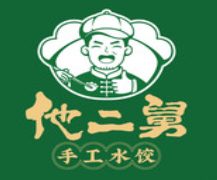 他二舅手工水饺品牌logo