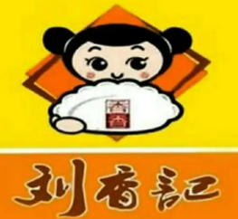 刘香记馄饨品牌logo