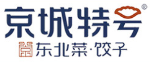 京城特号饺子品牌logo
