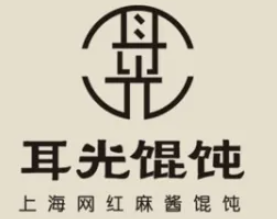 耳光馄饨品牌logo