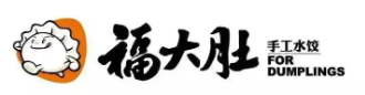 福大肚手工水饺品牌logo