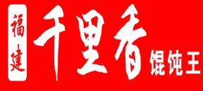 千里香馄饨王品牌logo