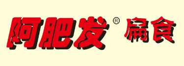 阿肥发扁食品牌logo