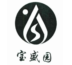 宝盛园饺子品牌logo