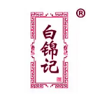 白锦记手工水饺品牌logo