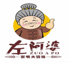 左阿婆崇明馄饨品牌logo