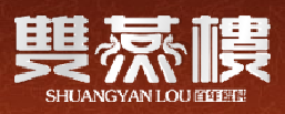 双燕楼馄饨品牌logo
