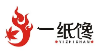 一纸馋纸上烤肉品牌logo