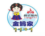 金妈家韩式烤肉品牌logo