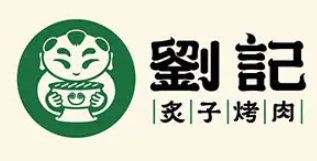 刘记炙子烤肉品牌logo