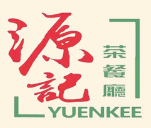 源记茶餐厅品牌logo