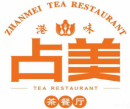 占美茶餐厅品牌logo