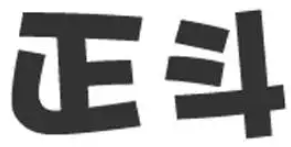 正斗茶餐厅品牌logo