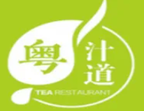 粤汁道广东茶餐厅品牌logo