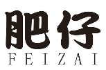肥仔烤肉拌饭品牌logo