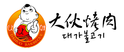 大伙烤肉品牌logo