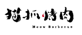 猫抓烤肉品牌logo