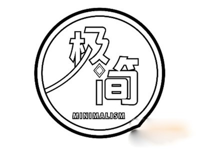 极简茶餐厅品牌logo