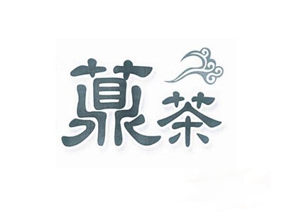 鼎茶精致茶餐厅品牌logo