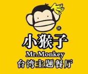 小猴子台湾主题茶餐厅品牌logo