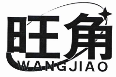 旺角港式茶餐厅品牌logo