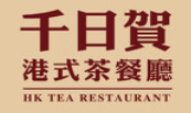 千日贺茶餐厅品牌logo