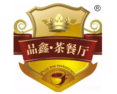 品鑫茶餐厅品牌logo