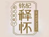 铭记释怀茶餐厅品牌logo