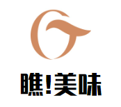 瞧!美味中式茶餐厅品牌logo