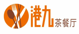 港九茶餐厅品牌logo