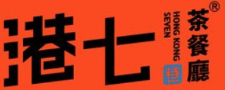 港七巷茶餐厅品牌logo