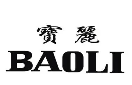 宝丽茶餐厅品牌logo