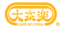 大家乐茶餐厅品牌logo