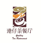 港仔茶餐厅品牌logo