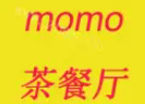 momo茶餐厅