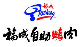 福成自助烤肉品牌logo