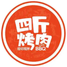 四斤烤肉品牌logo